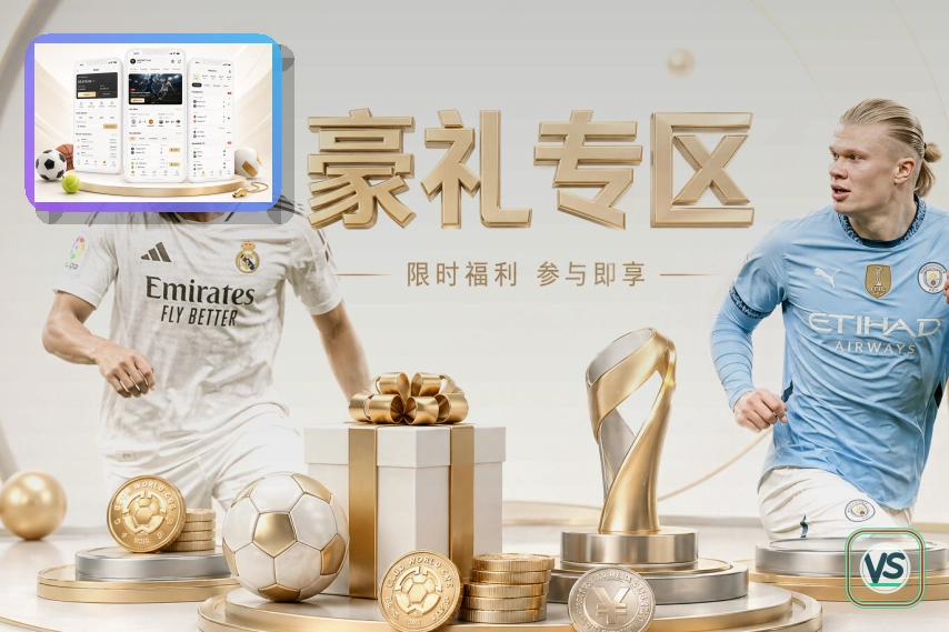 户外运动企业团建