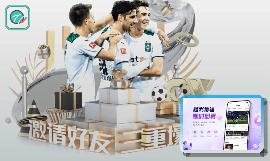 欧亿体育综合体育服务